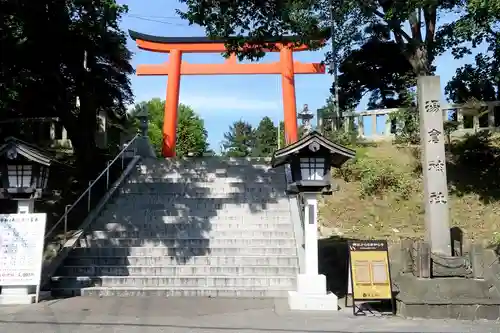 湯倉神社の鳥居