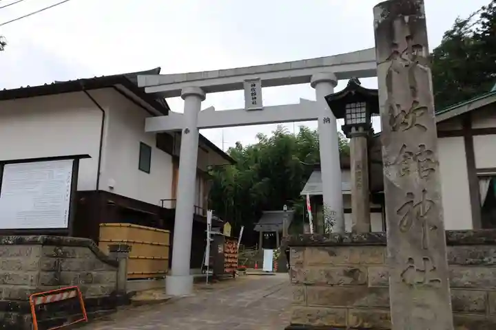 神炊館神社 ⁂奥州須賀川総鎮守⁂の鳥居