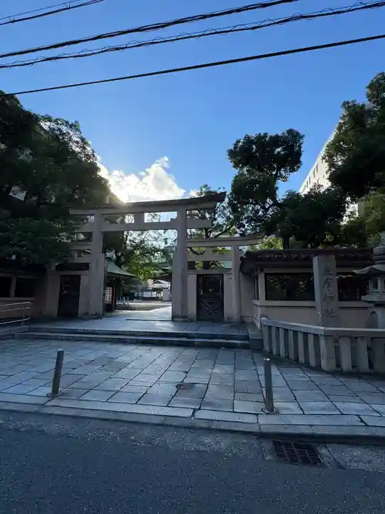 坐摩神社(大阪府)