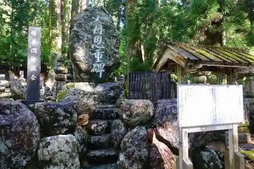 高野山金剛峯寺奥の院の塔