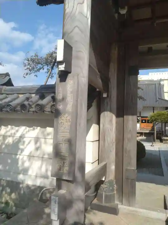 竹駒寺(宮城県)