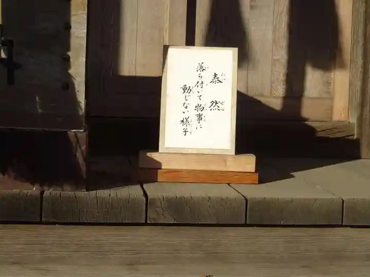 八幡神社のその他建物