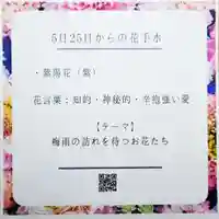 差出磯大嶽山神社 仕事と健康と厄よけの神さま(山梨県)