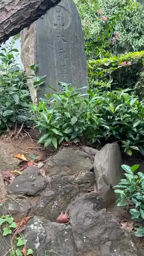 三原台稲荷神社(東京都)