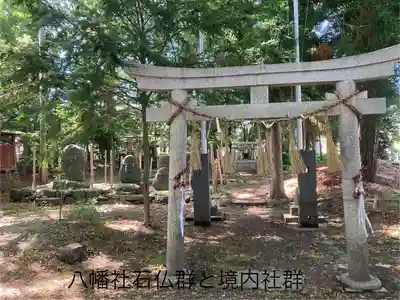 八幡社(長野県)