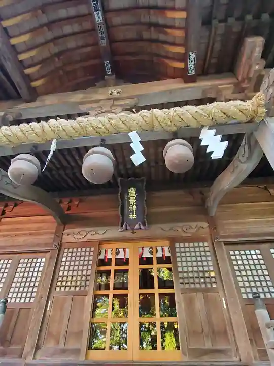 豊景神社の本殿・本堂