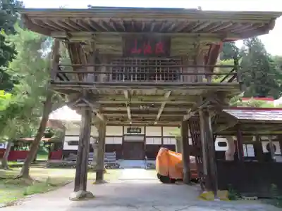 熱塩観音(示現寺)(福島県)