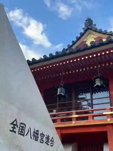 石清水八幡宮(京都府)