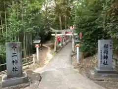 吉備津神社(広島県)