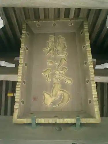 満福寺のその他建物