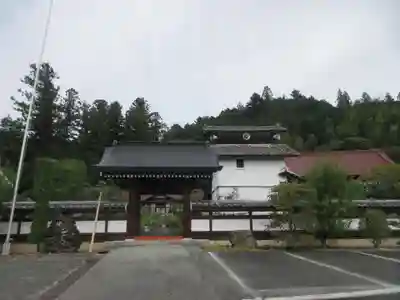 光源院(埼玉県)