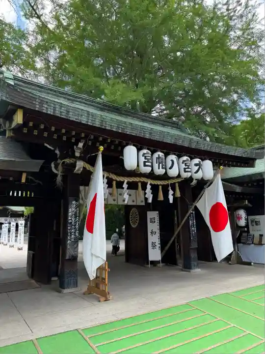 大宮八幡宮(東京都)
