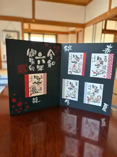 松本山　地福禅寺(滋賀県)