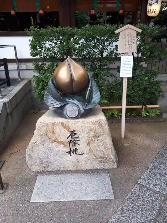 晴明神社のその他建物