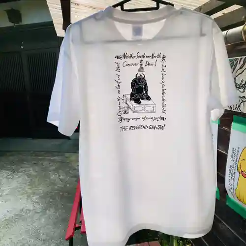  鳳仙寺(栃木県)