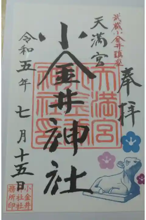 牛さんがかわいいですね