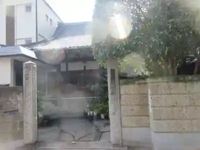 善通寺(東京都)