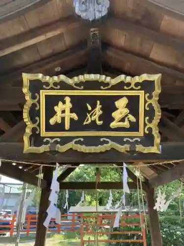 大海神社（住吉大社摂社）のその他建物