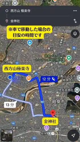 西方山極楽寺(岐阜県)