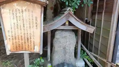 白瀧観音堂(静岡県)