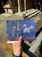 徳善院明王密寺(福島県)