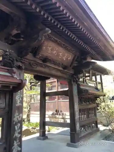 高幡不動尊　金剛寺の山門