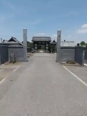 五宝寺(群馬県)