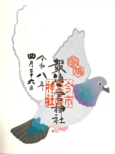 今市報徳二宮神社の{uncategorized: "未分類", other: "その他", undefined: "問題あり", building: "その他建物", grave: "お墓", sacred_gate: "鳥居", guardian: "狛犬", statue: "像", buddha: "仏像", history: "歴史", nature: "自然", garden: "庭園", animal: "動物", pagoda: "塔", temizu: "手水舎", mountain_gate: "山門・神門", sanctuary: "本殿・本堂", subordinate: "末社・摂社", art: "芸術", scenery: "景色", jizo: "地蔵", ema: "絵馬", goshuin: "御朱印", omikuji: "おみくじ", items: "授与品その他", amulet: "お守り", goshuincho: "御朱印帳", eats: "食事", festival: "お祭り", votive_dance: "神楽", shichigosan: "七五三参", wedding: "結婚式", experience: "体験その他", initially: "初詣", around: "周辺", anti_infection: "感染症対策"}