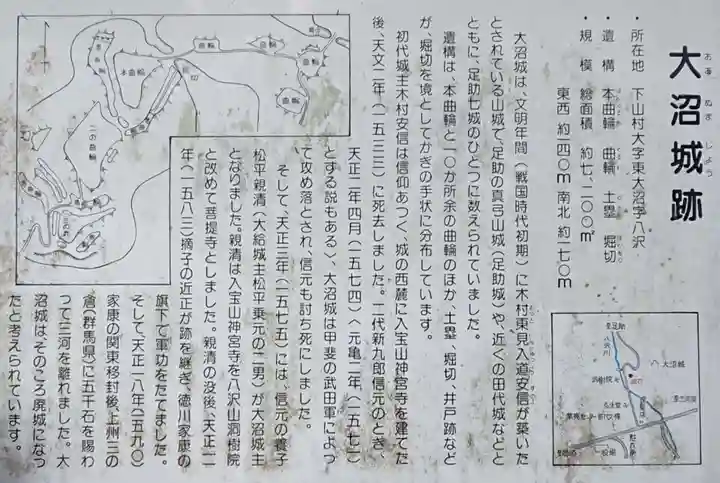 洞樹院のその他建物