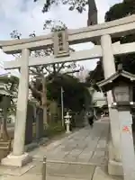 菊田神社の鳥居