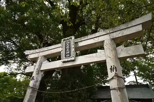 八大龍王神社(徳島県)