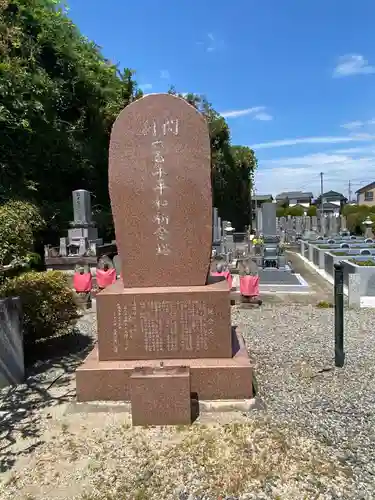 広済寺(愛知県)