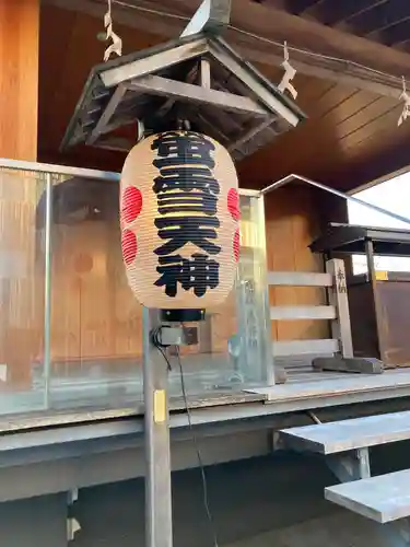 赤城神社のその他建物
