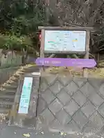 吾妻神社(神奈川県)