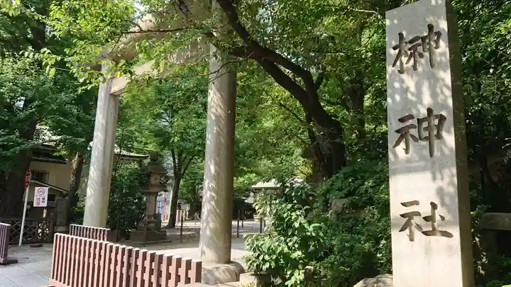榊神社のその他建物