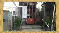 とげぬき地蔵尊 高岩寺(東京都)