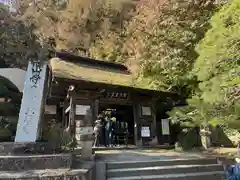 宝珠山 立石寺(山形県)