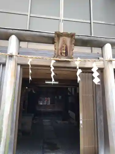 箭弓稲荷神社(東京都)