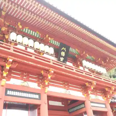 鶴岡八幡宮の山門・神門