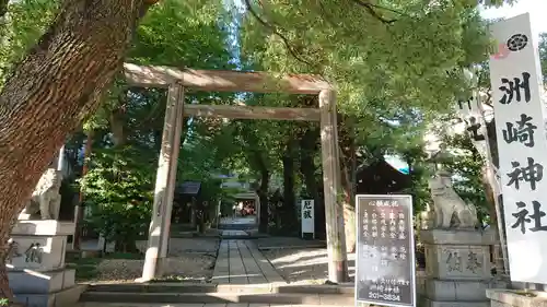 洲嵜神社の鳥居