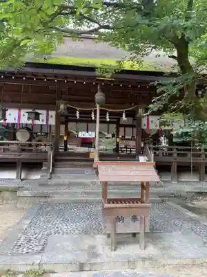 廣瀬大社(奈良県)