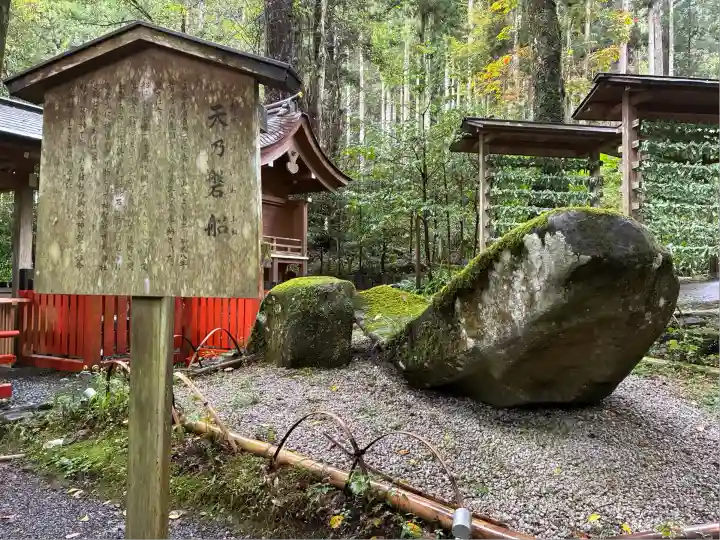 貴船神社結社(京都府)