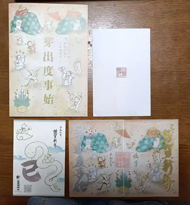 小野照崎神社(東京都)