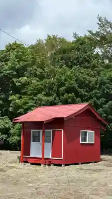朝日稲荷神社(北海道)