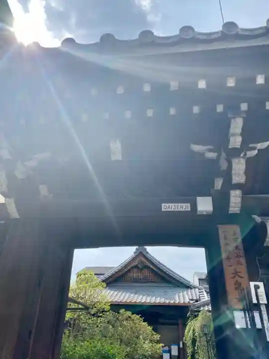 紫雲山 大泉寺の山門・神門