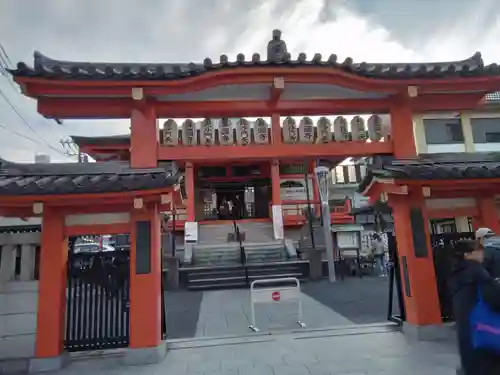 善國寺(東京都)