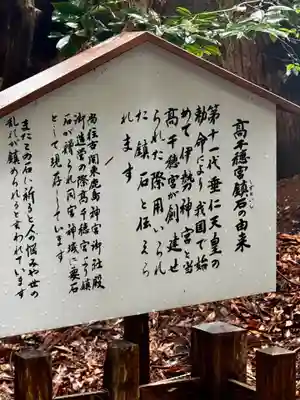 高千穂神社(宮崎県)