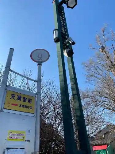 白潟天満宮の{uncategorized: "未分類", other: "その他", undefined: "問題あり", building: "その他建物", grave: "お墓", sacred_gate: "鳥居", guardian: "狛犬", statue: "像", buddha: "仏像", history: "歴史", nature: "自然", garden: "庭園", animal: "動物", pagoda: "塔", temizu: "手水舎", mountain_gate: "山門・神門", sanctuary: "本殿・本堂", subordinate: "末社・摂社", art: "芸術", scenery: "景色", jizo: "地蔵", ema: "絵馬", goshuin: "御朱印", omikuji: "おみくじ", items: "授与品その他", amulet: "お守り", goshuincho: "御朱印帳", eats: "食事", festival: "お祭り", votive_dance: "神楽", shichigosan: "七五三参", wedding: "結婚式", experience: "体験その他", initially: "初詣", around: "周辺", anti_infection: "感染症対策"}