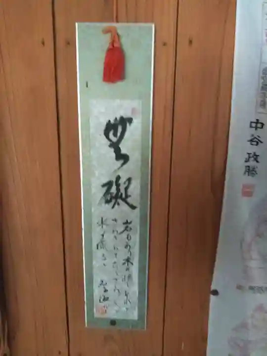 知恩寺(大分県)