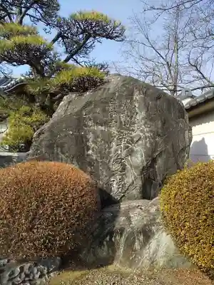 禪定院のその他建物